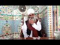 Takbeer e ula or Namaz k Masail | Bayan by Syed Sabtain Ul Hassan Gilani