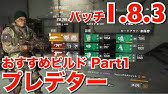Nan Nan Back Undefined Skip Navigation Search Search Sign In Undefined Play All ディビジョン ビルド紹介 214 Videos 55 248 Views Last Updated On Jan 24 19 Show More のぶちゃんねる のぶちゃんねる Subscribe 1 12 06 Now Playing