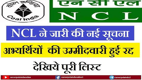NCL new update| List after document verification| NCL EXAM 2020