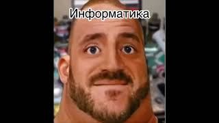 Твой любимый урок: