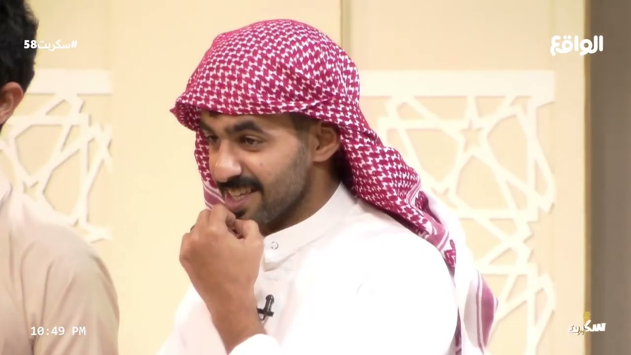 مسرحية المجموعة الأولى في العرض الأخير (سكربت58)