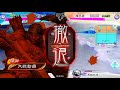 甘寧単ケニア(統一戦) 07/30