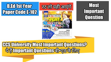 बी•एड First Year E-102 के Important Question ||CCS University Meeruth ||