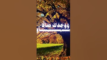 قران كريم بصوت الشيخ محمد صديق المنشاوي رحمة الله #متابعه#اكسبلور #تلاوة_خاشعة#قرآن#قران_كريم