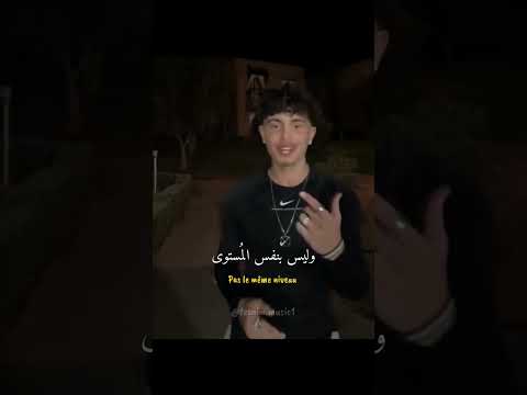 اغنية سولكينغ  ملاكي مترجمة  اكسبلور  ترند 