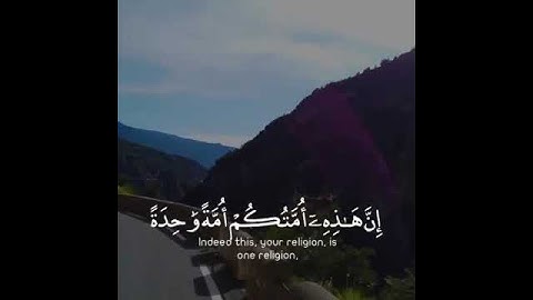 تلاوة هادئة تريح الأعصاب 😴🎧 | القاريء إسلام صبحي - سورة الأنبياء 🤍🌥️."