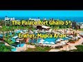The Palace Port Ghalib 5* - Марса Алам