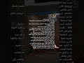 زوجتي الان نائمة بجنبي وانا اتابع فيلم فجاة راسلت اكسبلور Fyp اضافات تصميمي حزن كتاباتي Fypシ 