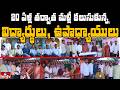 20 ఏళ్ల తర్వాత మళ్లీ కలుసుకున్న విద్యార్థులు , ఉపాధ్యాయులు | Jordar News | hmtv