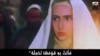 مقطع جد مؤثرر|| القارئ شعبان عبد العزيز الصياد || من سورة مريم