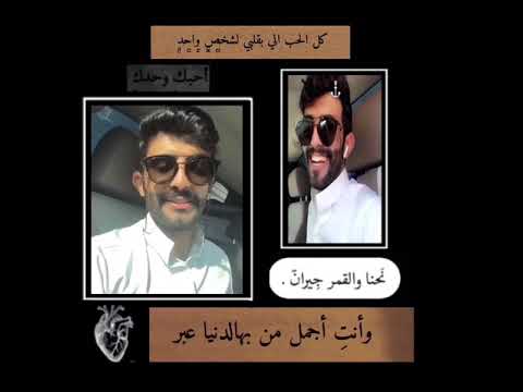 أنت أجمل من تفاصيل العمر وانت أجمل من بهالدنيا عبر تصميمي رايكم يزيد الميموني