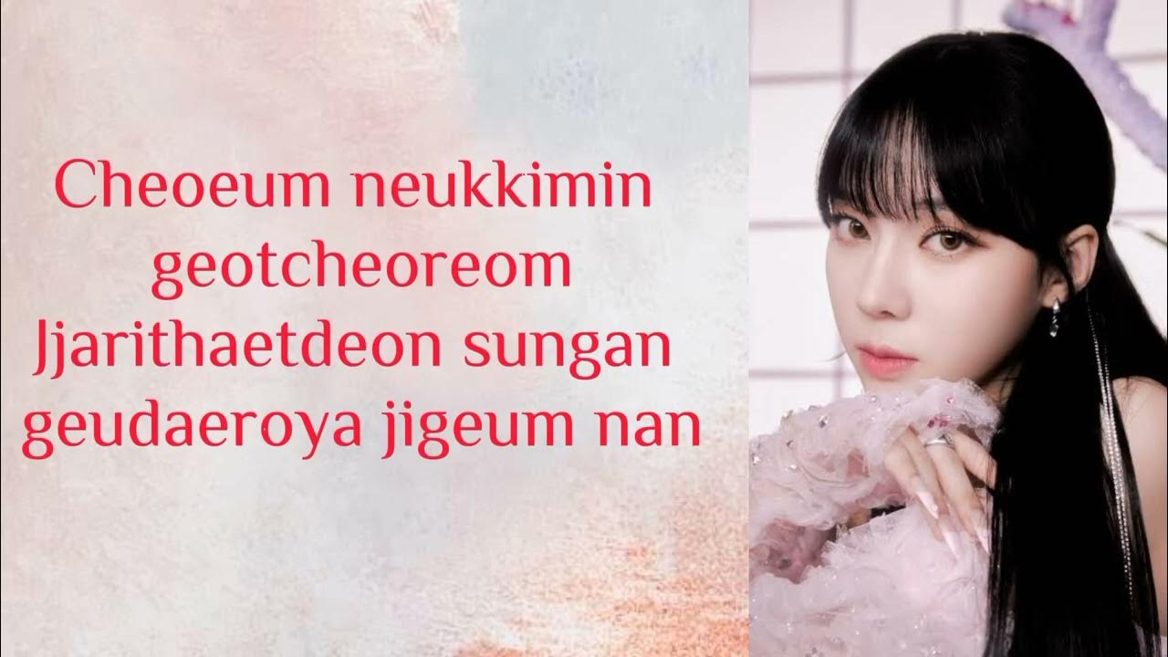 aespa Dreams Come True (Romanized Lyrics) YouTube