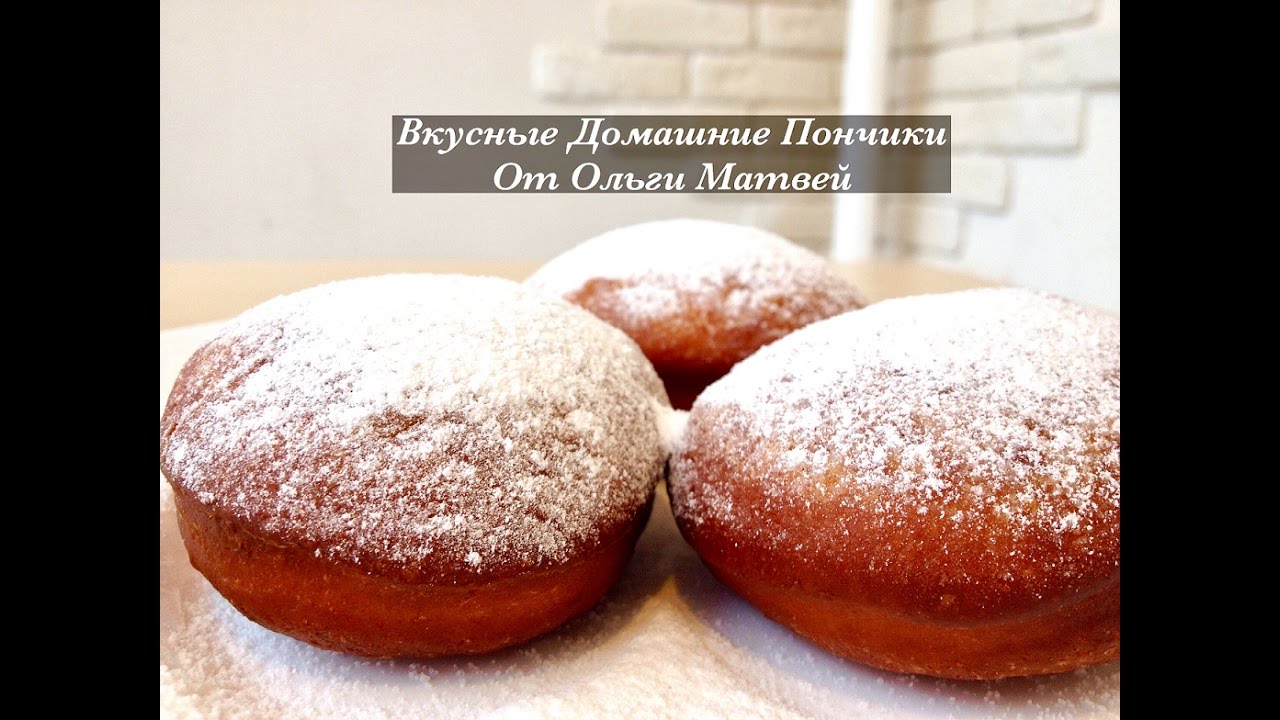 Очень Вкусные Домашние Пончики | Donuts Recipe