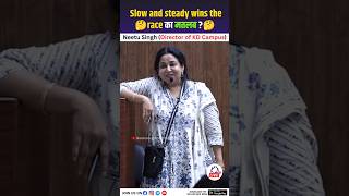 Slow And Steady Wins The Race क मतलब ?