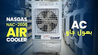 NasGas Room Air Cooler NAC 2600 Jumbo Size | 120L Water Tank | 2700 CFM Air Throw | Copper Motor