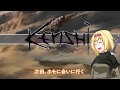 【kenshi】アリスの聖剣霧雨ランデブー 4話目【ゆっくり実況】