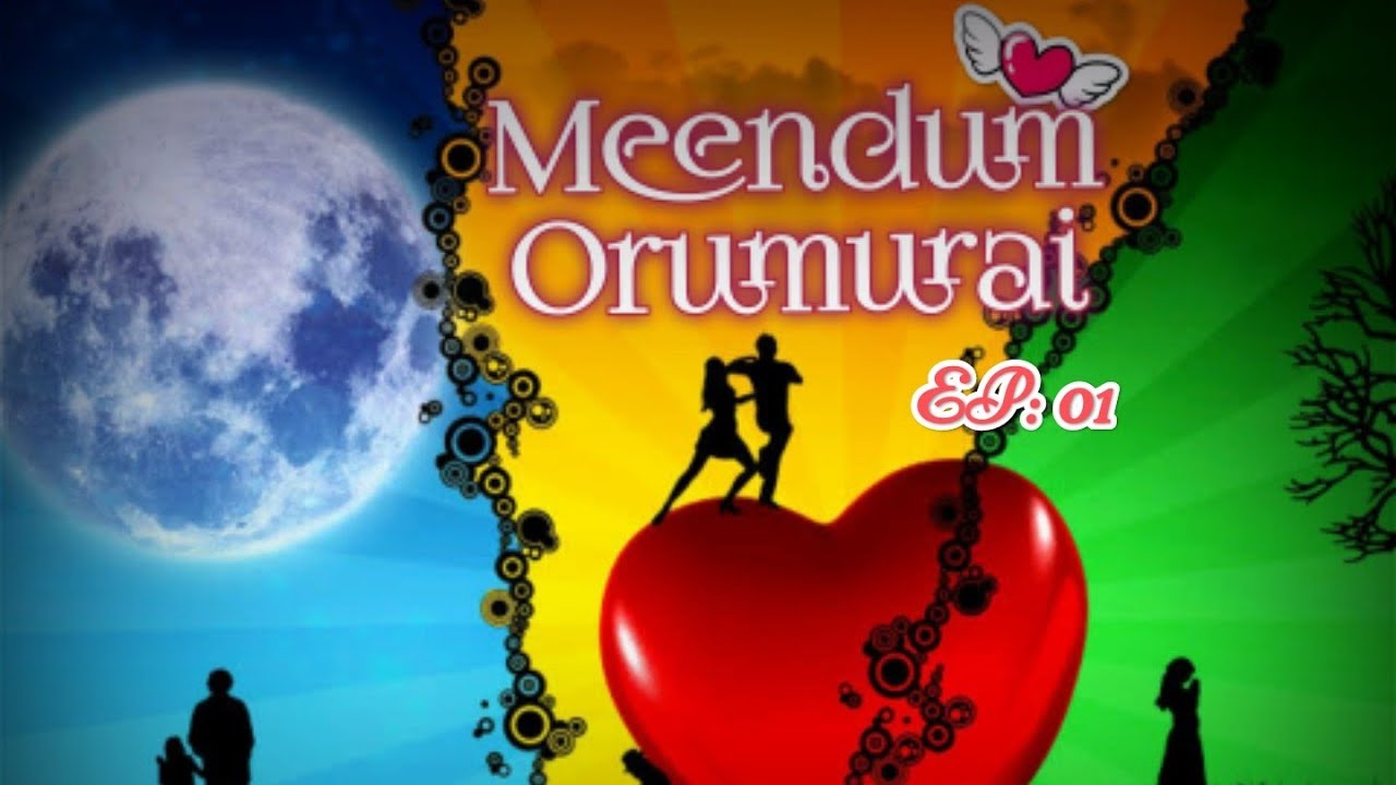 Meendum Orumurai Episode: 01