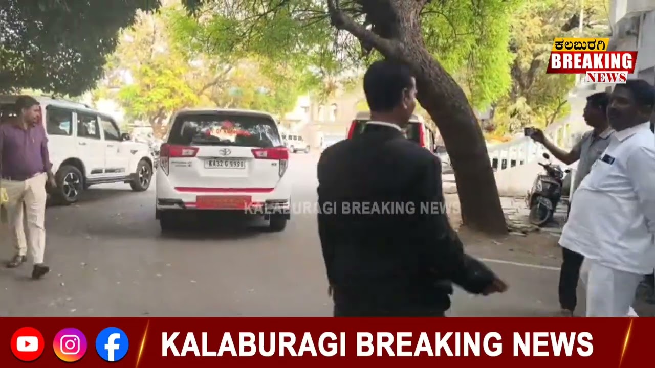 ಕಲಬುರಗಿ:ಭೂಸ್ವಾಧೀನ ಪ್ರಕರಣ ತೀವ್ರ  ಪರಿಹಾರ ನೀಡಿದ ವಿಚಾರಕ್ಕೆ ಜಿಲ್ಲಾಧಿಕಾರಿಗಳ ವಾಹನ ಜಪ್ತಿ...