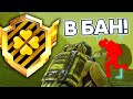 ХОТЕЛИ ПАЦИФИСТА А ПОЛУЧИЛИ БАН! ПАТРУЛЬ В МЕТРО РОЯЛЬ и PUBG Moble! (ПУБГ МОБАЙЛ)