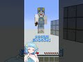 奥にあるアイテムを当てろ！【まいくら・マインクラフト】#shorts #マイクラ #minecraft