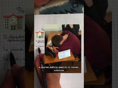 РАЗВЕРНИ И ПРОЧИТАЙ