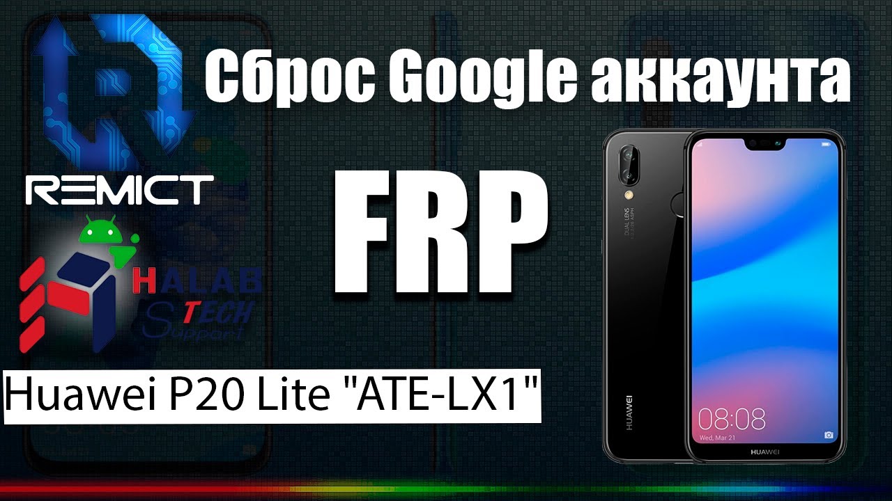 Mrd-lx1f модель. Сброс frp huawei. Сброс frp huawei. Frp huawei. Mrd lx1f huawei testpoint.