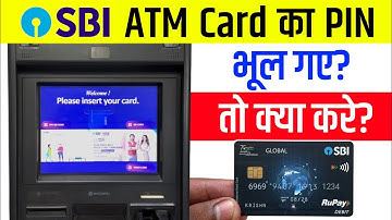 SBI ATM PIN Bhool Gaye To Kya Kare | SBI ATM PIN Reset Kaise Kare | SBI atm pin forgot hindi | sbi