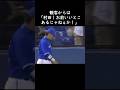 【村田修一】"引退試合クラッシャー"と呼ばれたが実は… #プロ野球 #横浜denaベイスターズ #広島東洋カープ #佐々岡真司 #鈴木健 #矢野燿大