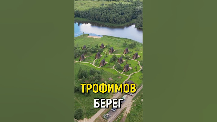 ТРОФИМОВ БЕРЕГ, как всё начиналось... #бизнес #стройка #глэмпинг