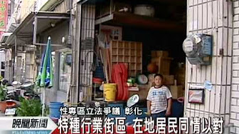 2020 109 7 27星期一 豆干厝 Youtube