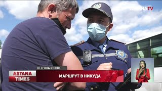 видео: Выхлопными газами дышат петропавловцы в маршрутках, - экологи картинка: Выхлопными газами дышат петропавловцы в маршрутках, - экологи