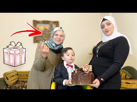 عيد ميلاد ابني صار عمرو 3 سنين وحماتي فاجئتو بي هدية