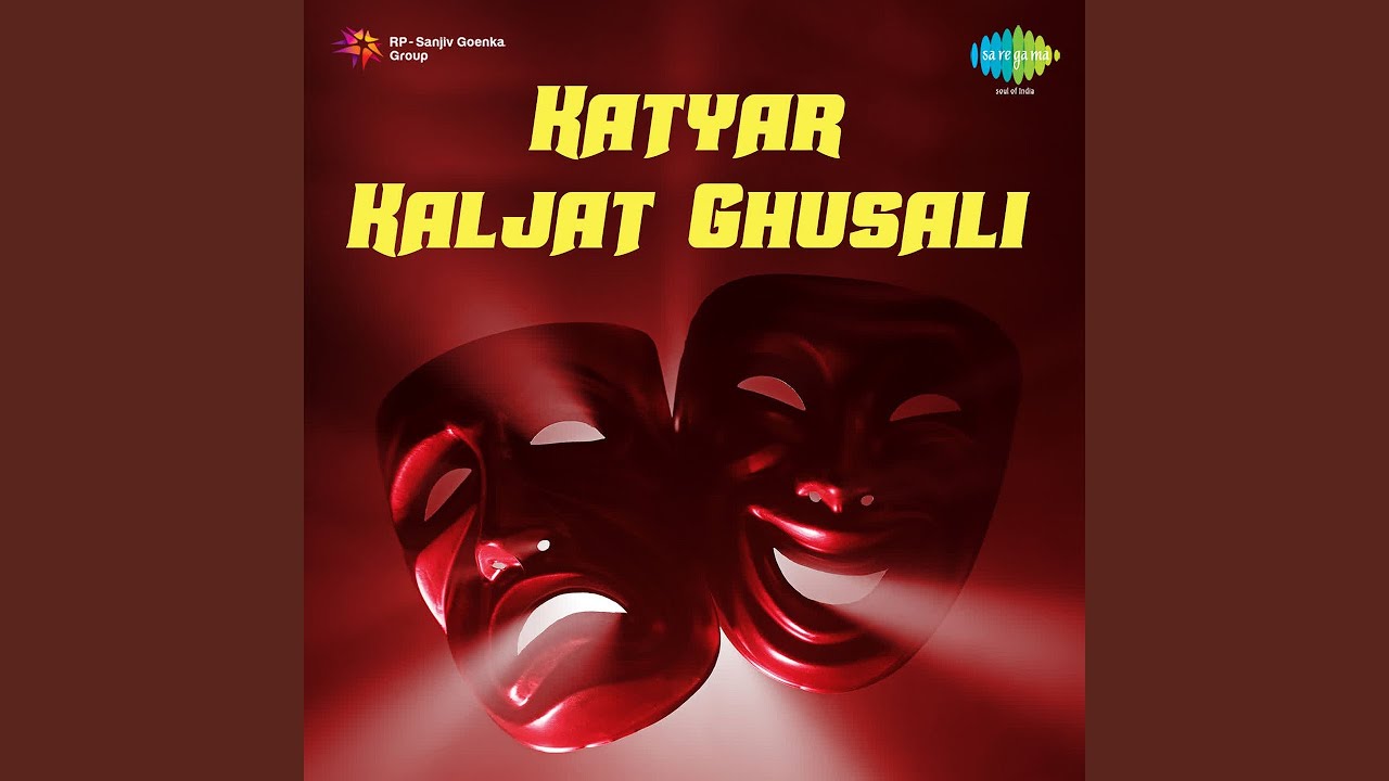 Ghei Chhand Makarand - Ptjitendra Abhisheki