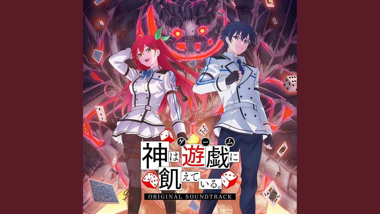 Regardez Transform! sur YouTube