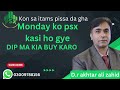 #nrl#banks#ktml#iblhl#tplp#tpl##spl#tsbl#pia#fnel#ptc#pioc#fectc##dfml#ptc#ffc#emco#oilgas#auto#cemt