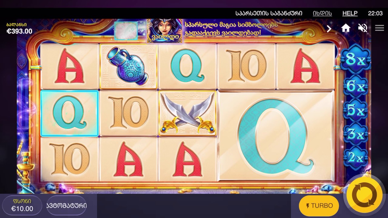 Slot Slot
