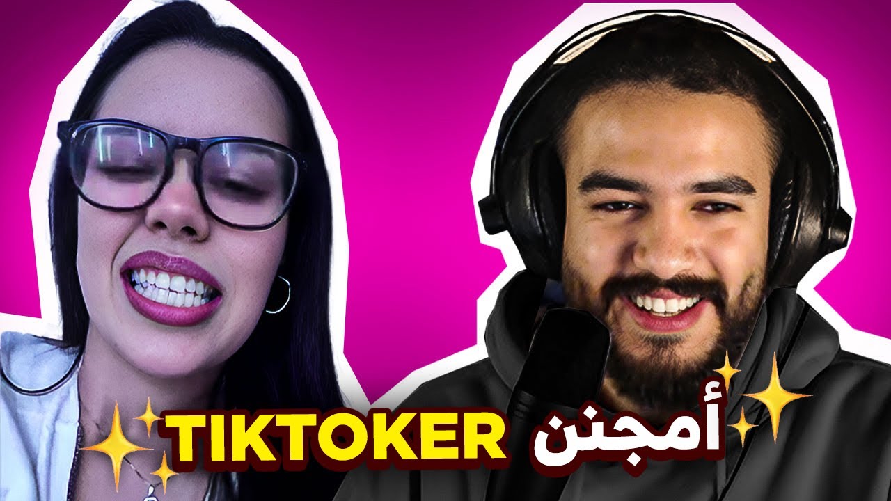 التّيكتوكر رحاب فتحات ليا قلبها و قالت بزاف ديال الحوايج