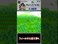 【新桃太郎伝説】取り返しのつかない究極の裏技 #新桃太郎伝説 #貧乏神 #名前