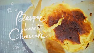 Super soft and gooey | Basque Burnt cheesecake screenshot 1