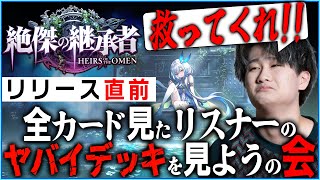 リグゼの配信のサムネイル画像