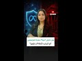 لتقليل التعرض للمحتوى غير المناسب.. ميتا توسع إجراءات حماية المراهقين