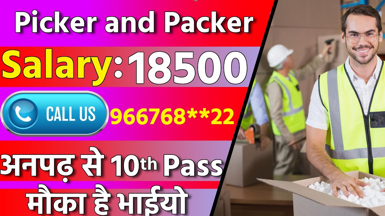 Picker and Packer Jobs 2023 | Packing Job Vacancy 2023 | Job in Delhi