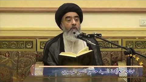 السعادة والشقاء في سورة الشعراء ... الآيات {٩٥ - ١٠٤}