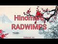 Hinomaru - RADWIMPS (Sub Español) #radwimps