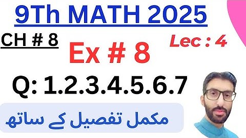 9th Class Math New Book 2025 | Chapter 8, Logic || Lecture 4   - PTCB