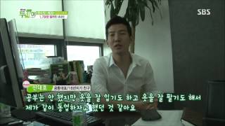 [생방송투데이] 130830 #2(6)