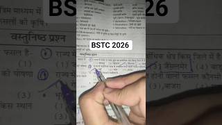 BSTC 2026 important question💯 #motivational #bstc #study #ytshorts