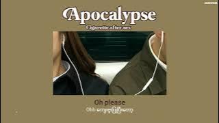 [MMSUB] Apocalypse - Cigarettes After Sex