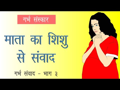 वीडियो: प्रारंभिक शिशु विकास का महत्व