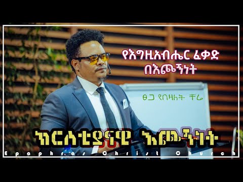 ቪዲዮ: የ Paleogene ጊዜ ምን ጀመረ?